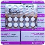 Трамадол 100 мг Россия Органика в Большом Камене Трамадол 100 мг Россия Органика в Большом Камене