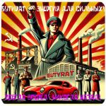 Бутират GHB 99,8%  VHQ концентрат (Oxy) в Большом Камене