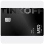 Дебетовая карта Тинькофф банк  (именная на дропа)  в Большом Камене